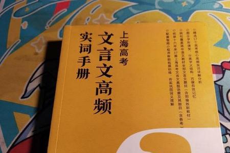 艺在文言文中有什么意思