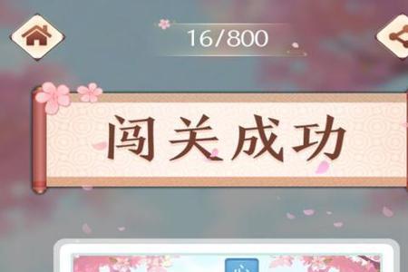 形容音乐上创新的成语