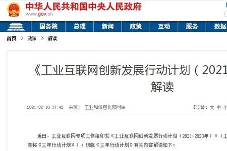 国机工业互联网研究院有前途吗