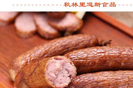 秋林里道斯和哈肉联哪个红肠好