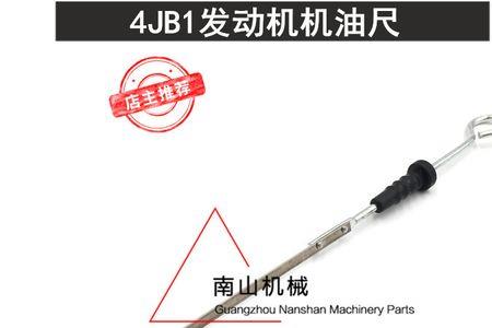 神钢260机油尺怎么看
