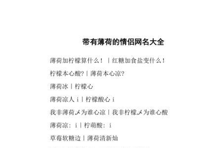带有金海好听的网名