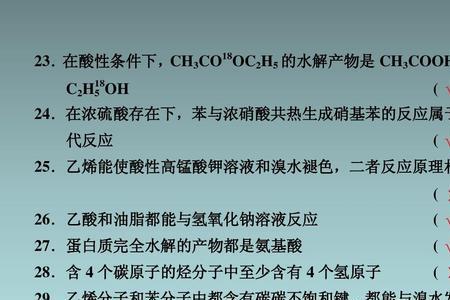不饱和化合物怎么判断