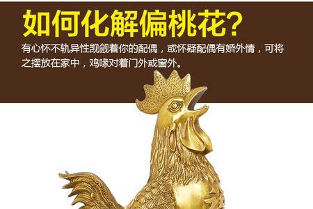 大摇大摆大公鸡打一生肖