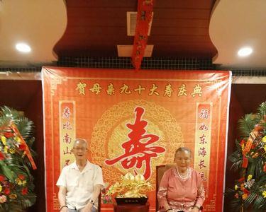 上有老人可以过六十六大寿吗