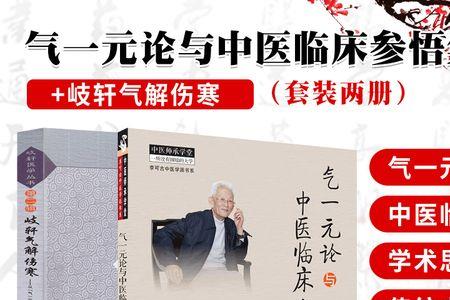 轩气昂然什么意思