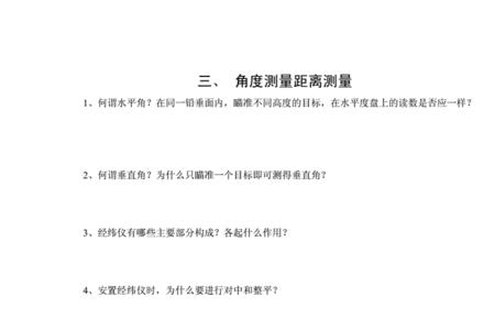 步距角的概念