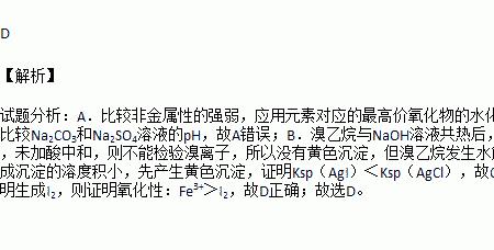 agcl2是不是沉淀