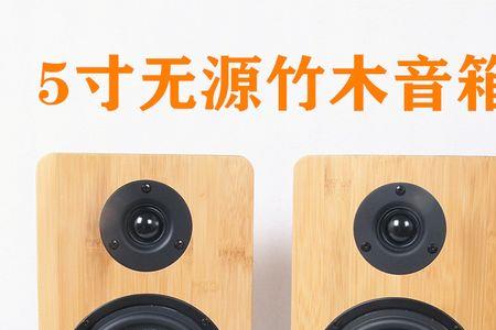 为什么书架音箱多是两分频