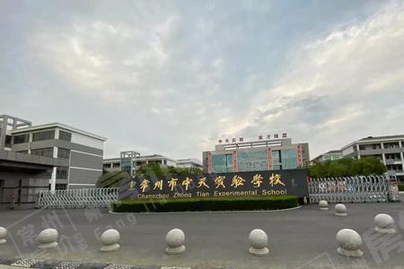 常州奔牛小学怎么样