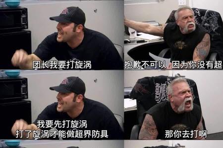 父子丼什么意思