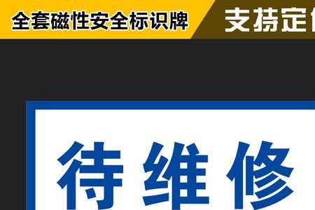 bsi故障输出彻底禁止是什么意思