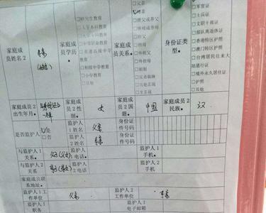 学前教育阶段结束时间怎么填