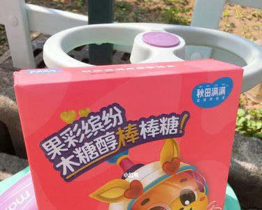 秋田满满用什么冲