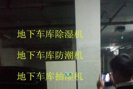 重庆市室内湿度多少度为正常
