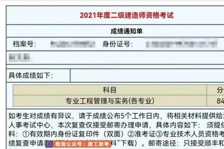河南省从业资格证的真伪查询