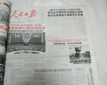 2005年5月1日生的几周岁
