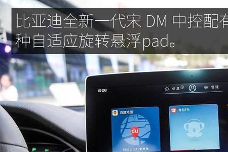 比亚迪宋经典小迪唤醒不出来