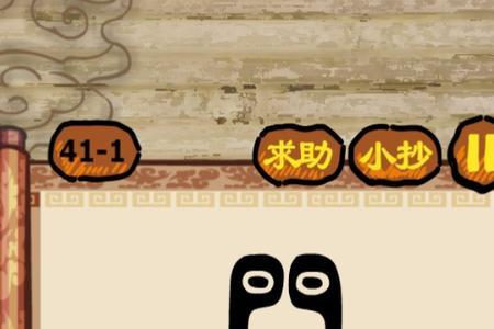 门里面一个一是什么字