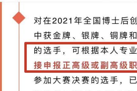 美赛h奖对保研有用吗