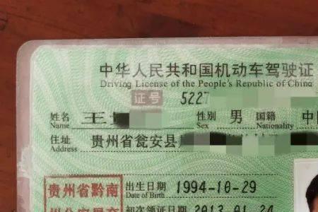 驾驶证最低多少分上路