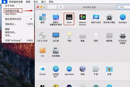 macos虚拟机没有网络怎样解决