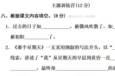 长效化反义词