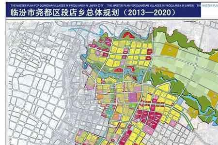 临汾市区与尧都区怎么划分