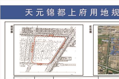 泰鲁盛湖未来活力城工期多久