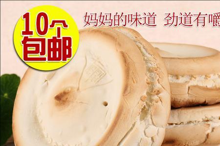 北舞渡杠子馍做法