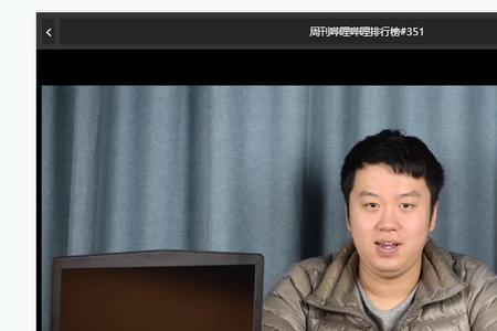 笔吧评测室口碑怎么样