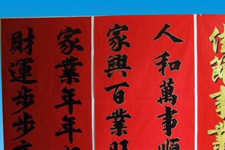 跟车有关的五字对联