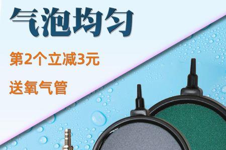 爆氧泵原理