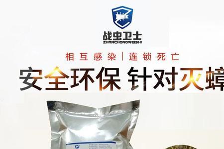 蟑螂贴要开盖子吗