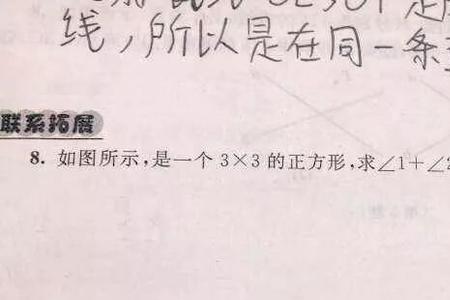 数学题不会