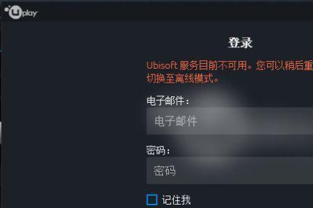 科脉智赢连接不到服务器