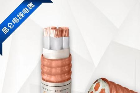 btly矿物质电缆使用年限