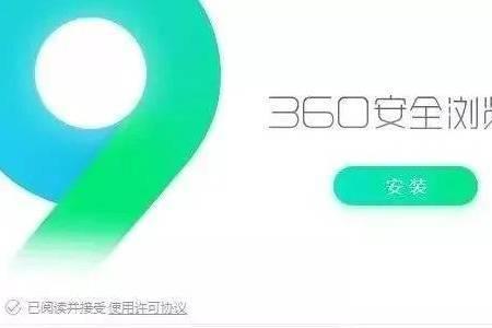鲁大师把浏览器篡改了怎么办