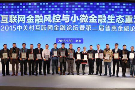 2014-2015发生了什么金融事件