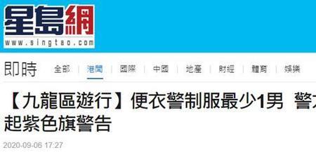 举蓝旗什么意思