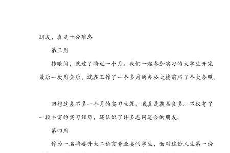 录单文员辛苦吗