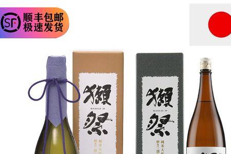 獭祭烧酎好喝吗