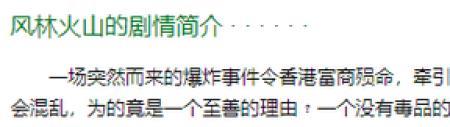 活过来了是什么意思