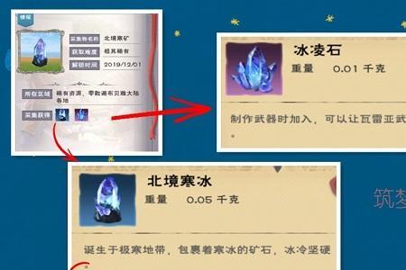 创魔瓦雷亚图纸四个一起刷吗