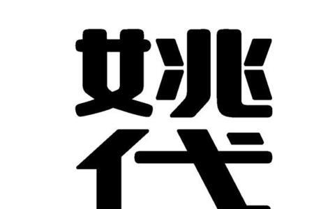 姚代驾没有导航功能吗