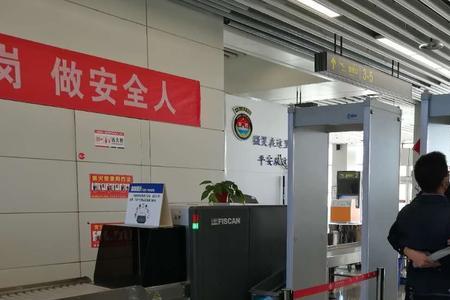 机场安检提前四个小时能进吗