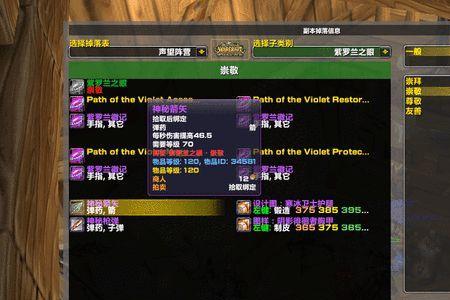 魔兽世界精金矿能挖到多少点