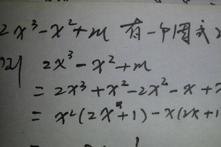 多项式的最小值要怎样求
