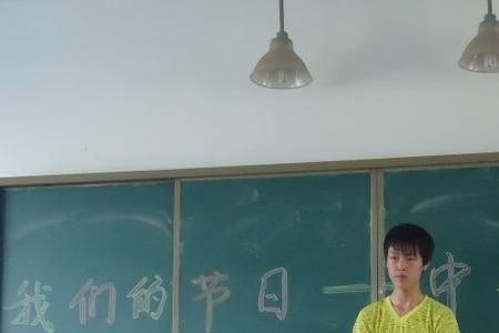 小学中秋主题队会结束语