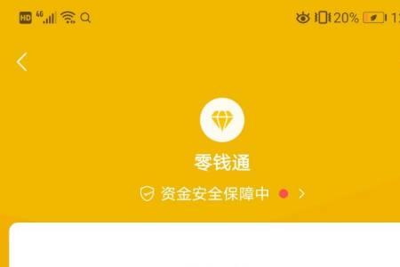 零钱通100万日收益多少